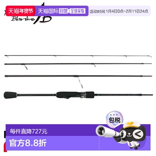 日本直邮Yamaga Blanks Ajing 钓竿 蓝色 Current Withy 610/4pcs