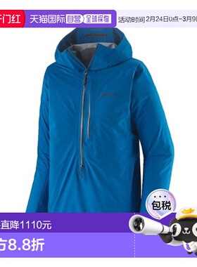 自营欧洲直邮PATAGONIA M10 STORM男士湖蓝色再生尼龙连帽夹克