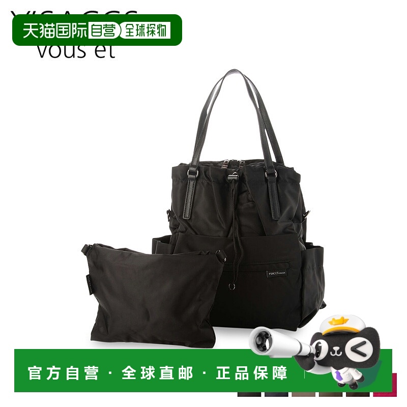 日本直邮 YSACCS vous et 通用 单肩包