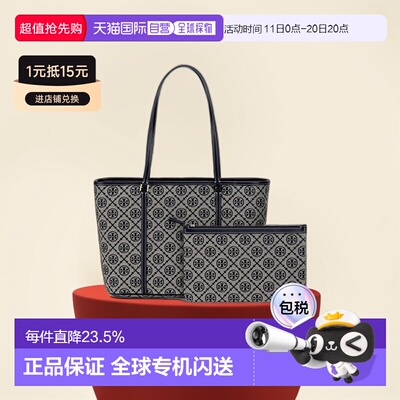 香港直邮TORYBURCH汤丽柏琦T Monogram女托特包印花拉链单肩包