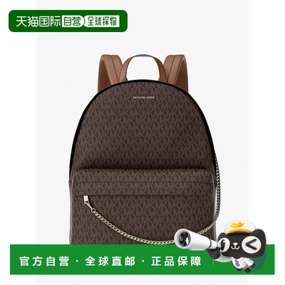 自营michael korsSlater大号签名标志背包-棕色 美国奥莱直发