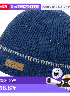 1h可退 香港直邮mont-bell 男童帽子 1119124BL CO 蓝色 Rib Knit