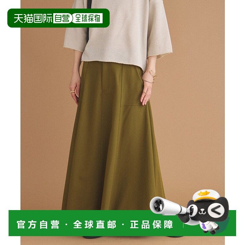 1h可退 日本直邮DOUX ARCHIVES 女装 贝克尔拼接伞裙 25527221200