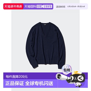 465736优衣库羊绒宽松 V领针织衫 日本直邮Uniqlo Cashmere