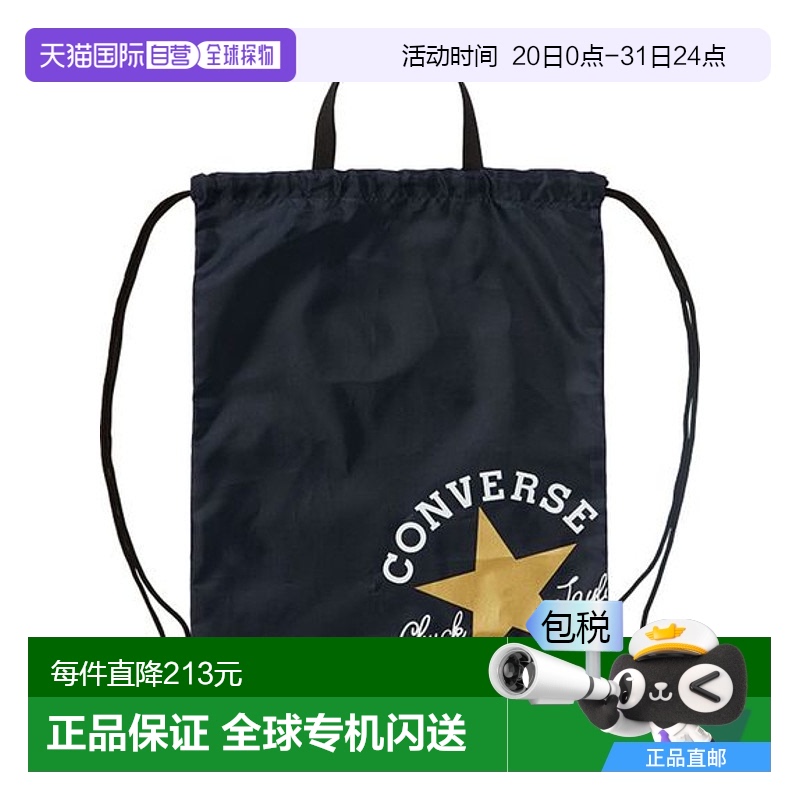 日本直邮CONVERSE-2f_knapsack m