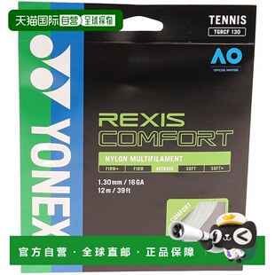 【日本直邮】Yonex尤尼克斯 网球拍绳 酷白 12m TGRCF130