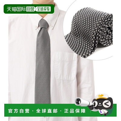韩国直邮TOMFORD STE001 S0219 NWA 领带