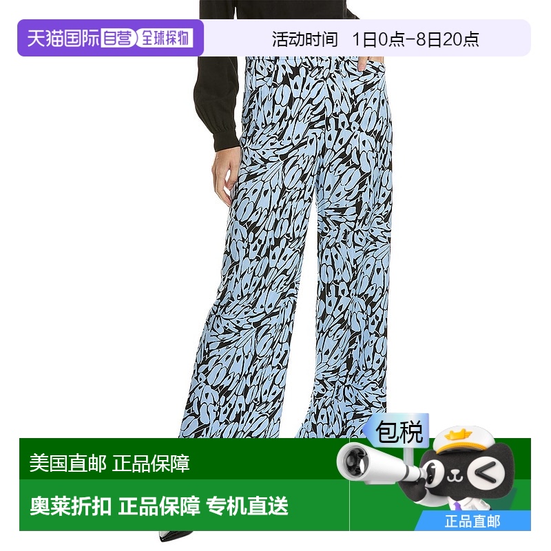 自营Diane von Furstenberg Adelaide 长裤  时尚女裤 【美国奥莱