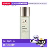 肌底精华液 韩国直邮TONYMOLY 200ml FIRST ESSENCE 托尼魅力