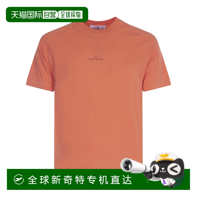 1小时内可退香港直邮STONE ISLAND男士T恤 K1S152100020S0080V0