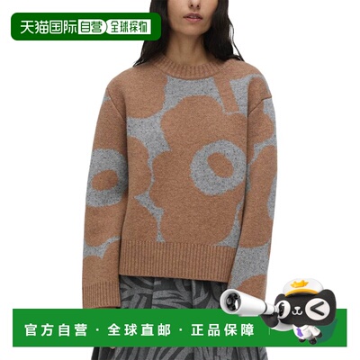 自营Marimekko Rws Virtaus Unikko Pullover - brown 美国奥莱直