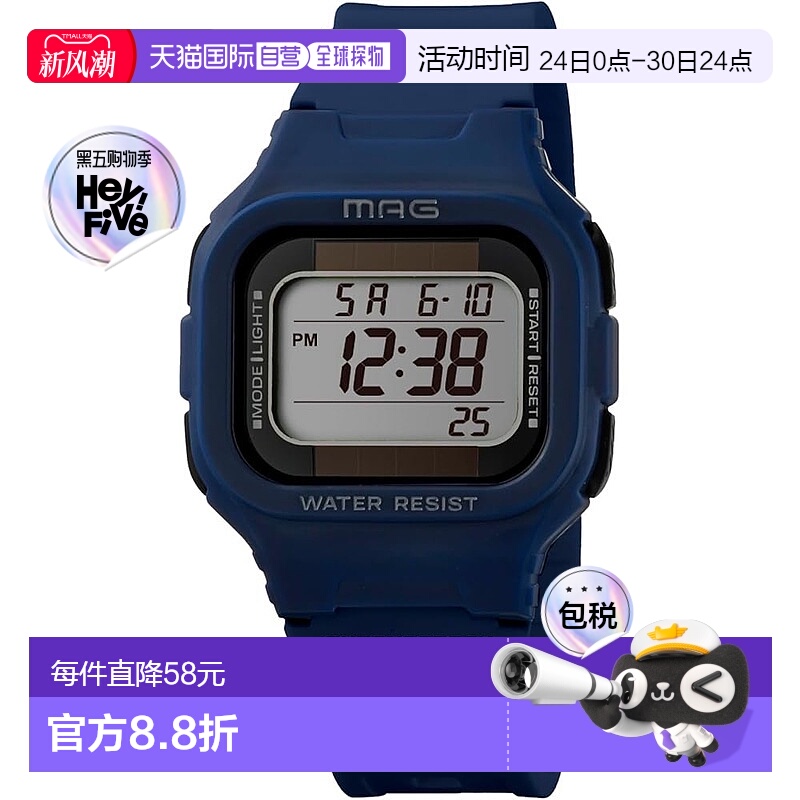 【日本直邮】MAG 手表 太阳能双电源防水 MW-551A NB 海军蓝自动