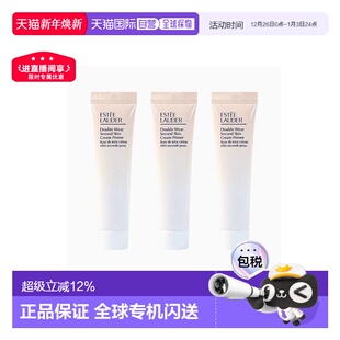 3正品 香港直邮雅诗兰黛 DW隔离妆前乳中样15ml Lauder Estee