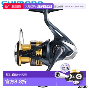 日本直邮Shimano 纺车轮 Sahara 2500 22 年款纺车轮新款