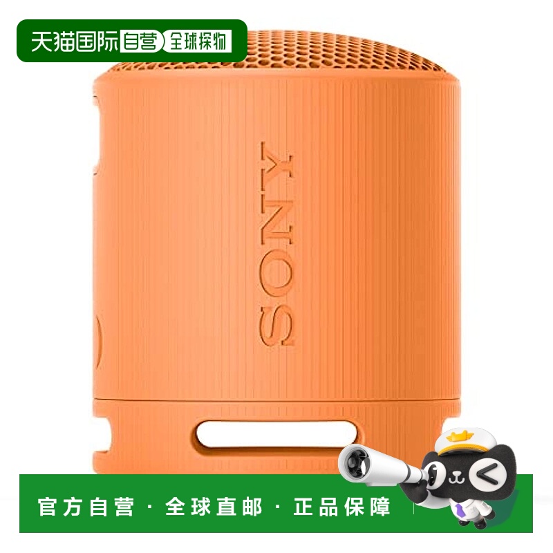 【日本直邮】SONY 无线扬声器 SRS-XB100 橙色 户外 浴室 厨房