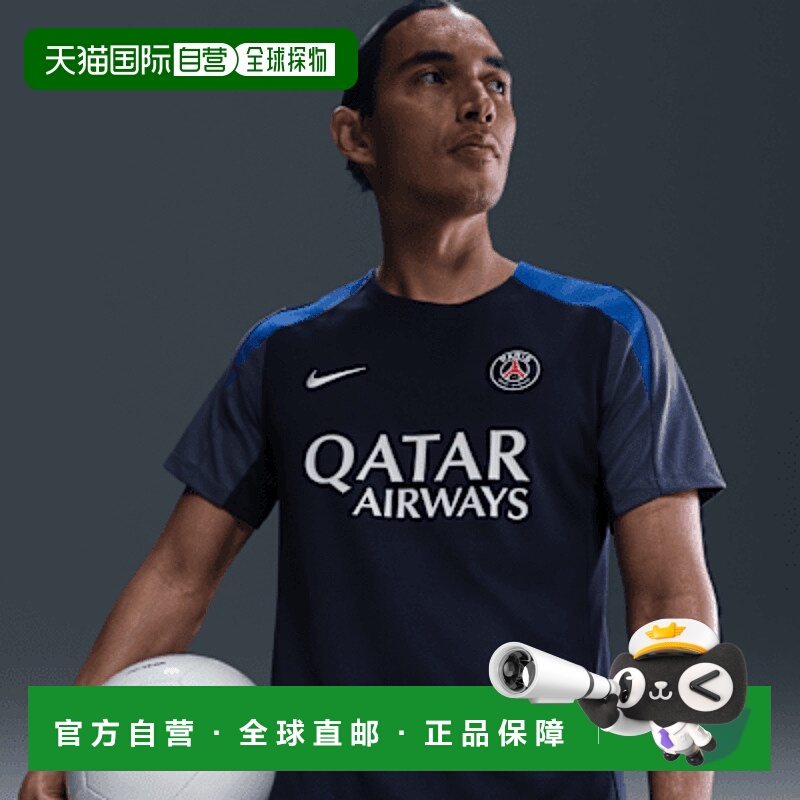 【】NIKE耐克男女同款T恤HJ7758-411运动商场