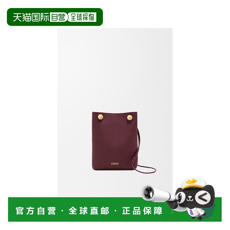 1h可退 欧洲直邮LOEWE 罗意威 25秋冬 CANBSPPX01-7240 女士 单肩
