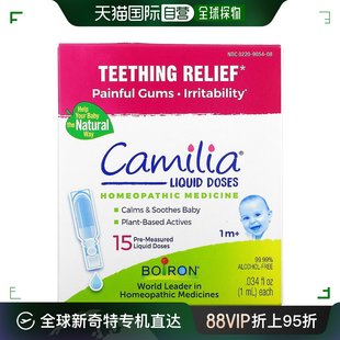 香港直发Boiron儿童专用护理方剂缓解牙龈疼痛无本左卡因无糖