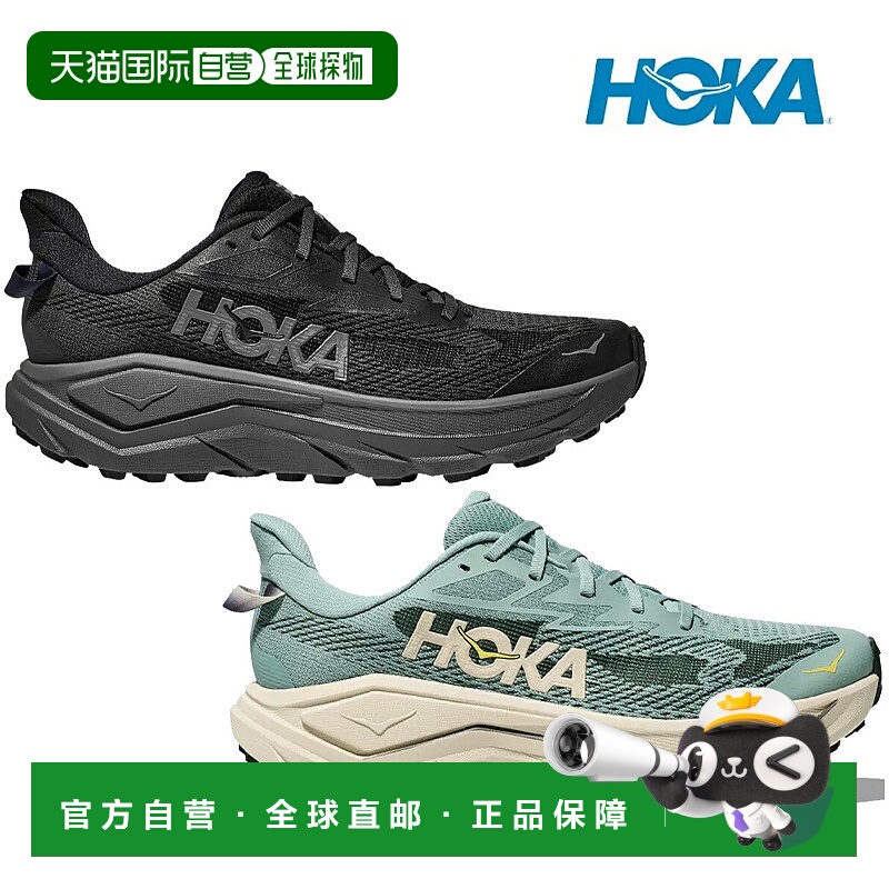 日本直邮HOKA CHALLENGER 8 男士运动跑步鞋 1168716