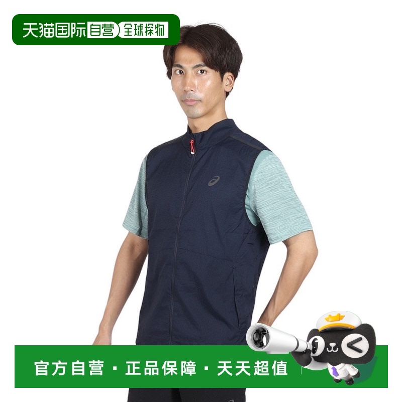 日潮跑腿Asics亚瑟士 男款 METARUN 可折叠运动马甲 Navy M 2011C