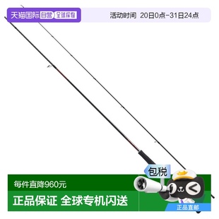 Sephia 日本直郵Shimano 桿 S83ML