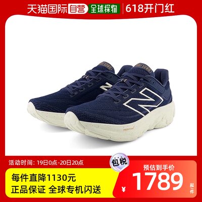 香港直邮潮奢 New Balance  男士 Fresh Foam X 1080v13 跑鞋