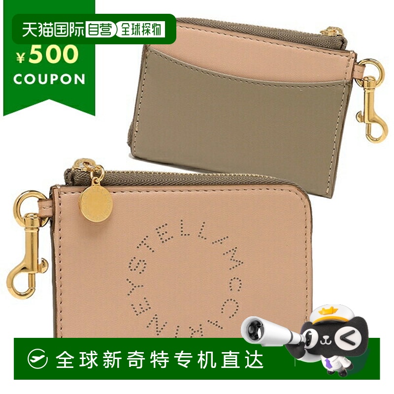 日本直邮STELLA McCARTNEY 卡包零钱包钥匙扣女士STELLA McCARTNE