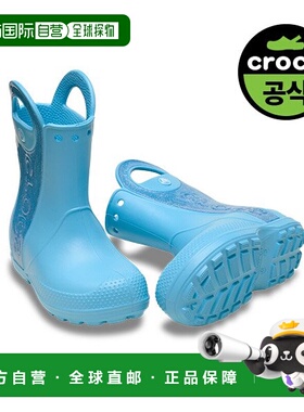 韩国直邮crocs 幼儿 Handleit 烟灰色雨靴 (25SKBT211273)