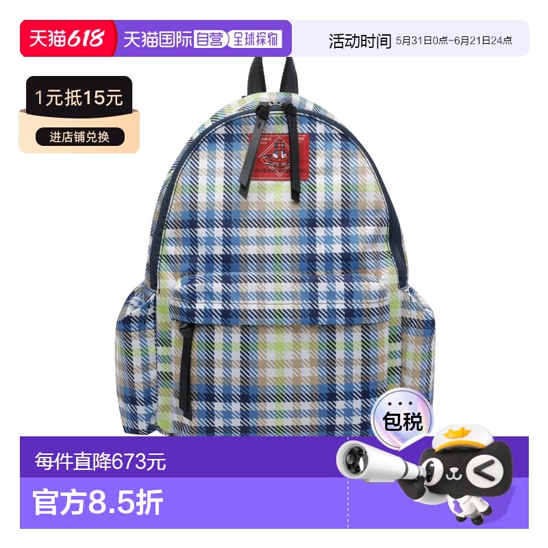 香港直邮Vivienne Westwood George 双肩包 4A020006UW01GU