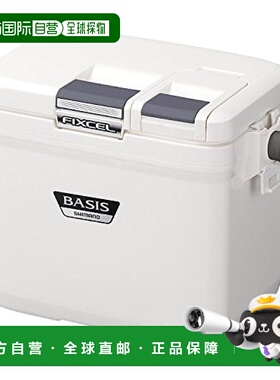 【日本直邮】禧玛诺 小型冰箱 9L Fixcel Basis 钓鱼用 纯白色