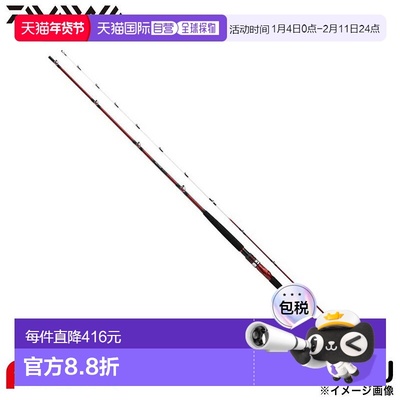 日本直邮Daiwa 船竿 25 Analyst 红鲷 300 J