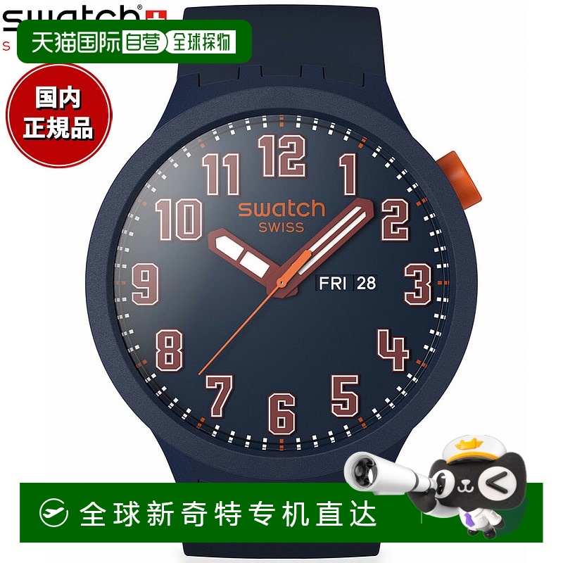 日本直邮Swatch 男女手表 Big Bold Essentially Confident SB01S