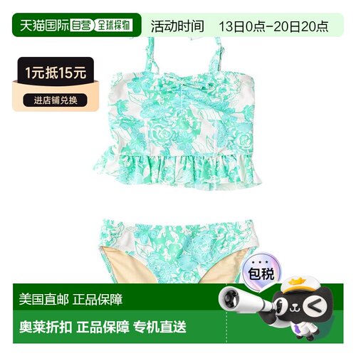自营Shade Critters Swimsuit - green 美国奥莱直发