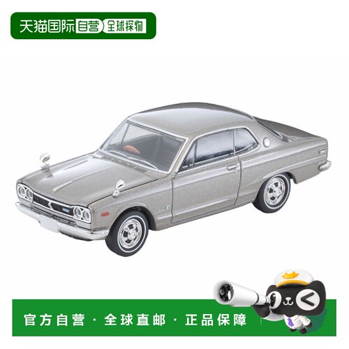 日本直邮Tomica 玩具车 银色 日产 Skyline Hardtop 2000GT 1971