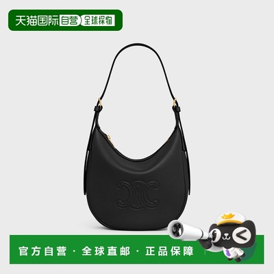 欧洲直邮CELINE小号HELO&Iuml;SE TRIOMPHE牛皮革手手提包单肩包