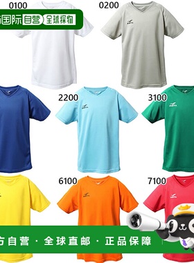 日本直邮FINTA Junior 儿童 JR 比赛衬衫短袖T恤足球服灰色橙色绿