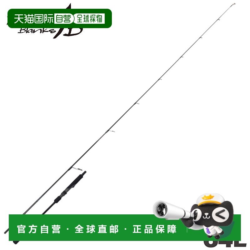 日本直邮Yamaga Blanks 跳汰钓竿 Seawalk Light Jigging 64L 旋