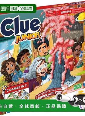自营 Hasbro Clue Junior Plus 棋盘游戏 美国奥莱直发