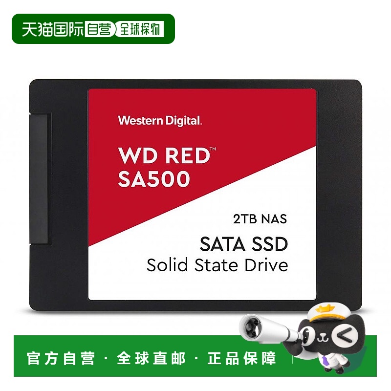【日本直邮】 西部数据SSD 2TB WD红SA500 NAS内置SSD WDS200T1R0