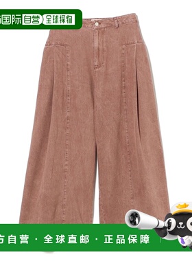 1h可退 日本直邮GHOSPELL 女士高腰阔腿牛仔裤 银扣设计 日系洗练