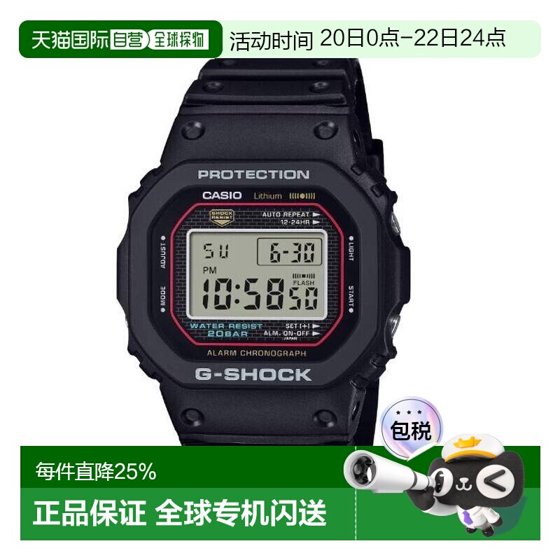 ���ֱ�ʿ���ŷ/Casio DW-5000R-1A48.9 �� 42.3 �� 13.1 mm  994.31Ԫ(��88VIP 95��)