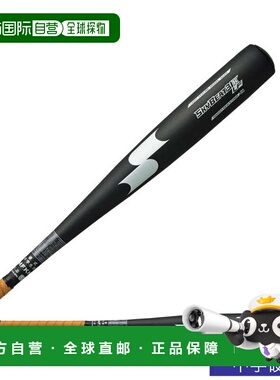 日本直邮SSK 斯凯比特31KLFJH 金属棒球棒 82cm平均830g [SBB2004