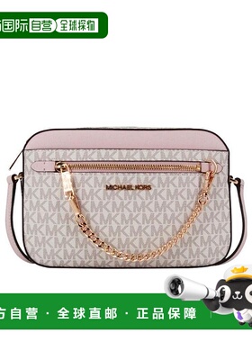 香港直邮MICHAEL KORS 女士斜挎包 35S1GTTC9BPWDBLSHMLT SS2021