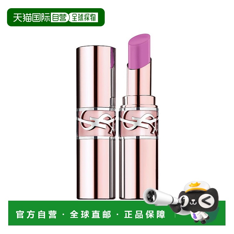 欧洲直邮YSL圣罗兰情迷诱光亮彩润唇膏10B 透光冷芋3.2g正品