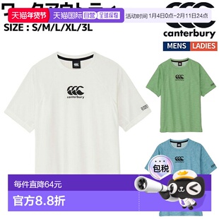 日本直邮Canterbury Workout Tee运动训练短袖T恤RG325571