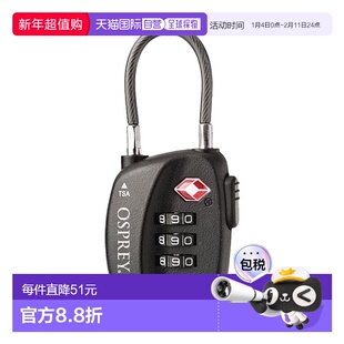 自营欧洲直邮Osprey Travel Sentry® Cable Lock男女通用黑色钢缆