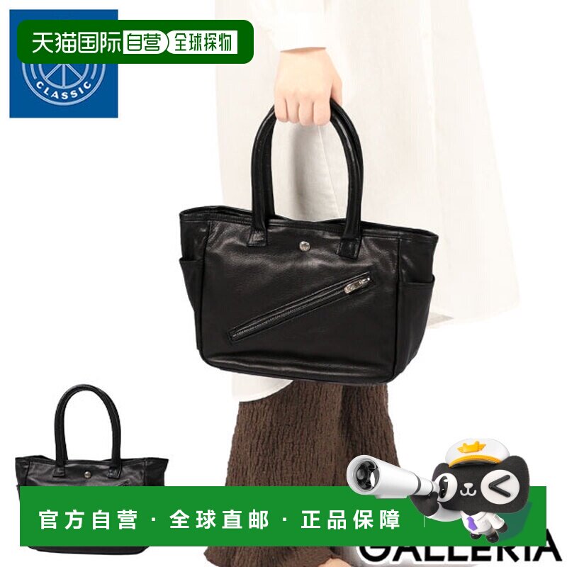 日本直邮Porter经典男女通用手提包小号横款手提包真皮材质时尚品