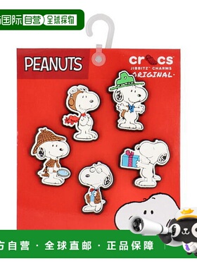 日本直邮crocs JIBBITZ CHARMS PEANUTS 5 PACK 鞋子配饰 [100114