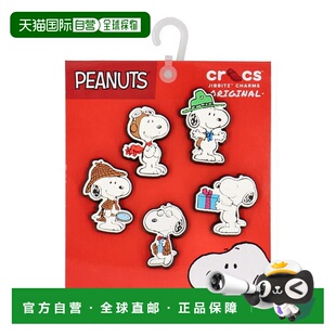 日本直邮crocs JIBBITZ CHARMS PEANUTS 5 PACK 鞋子配饰 [100114