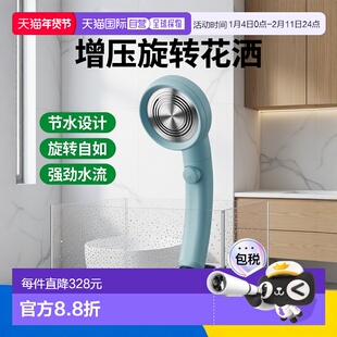 日本直邮 三荣增压可旋转可转动花洒有暂停极细水流节水 蓝色正品